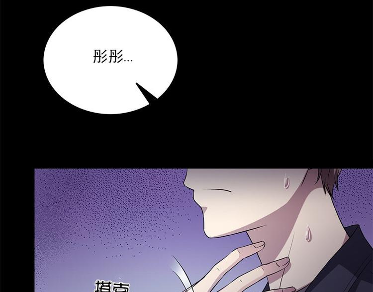 第17话 怪异7