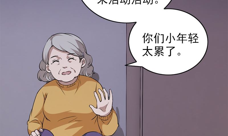 第26话 不是亲哥58