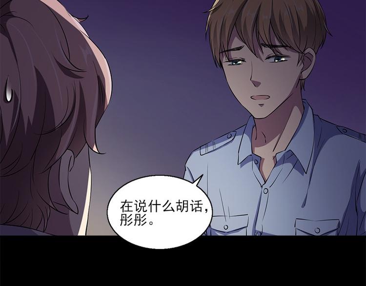 第6话 无法知晓的时间57