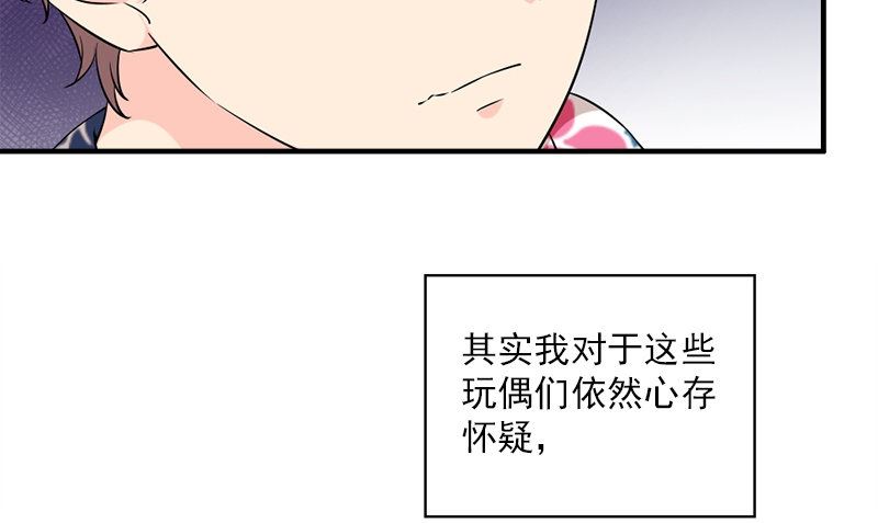 第28话 石榴42