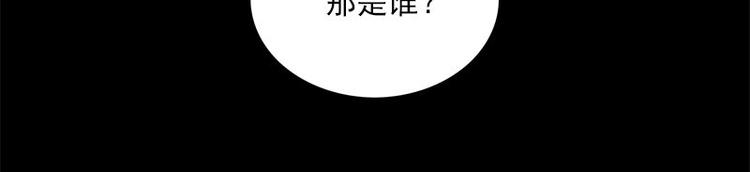第22话 骸骨铺就之路68