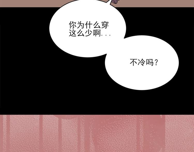 第9话 眼里的心虚49