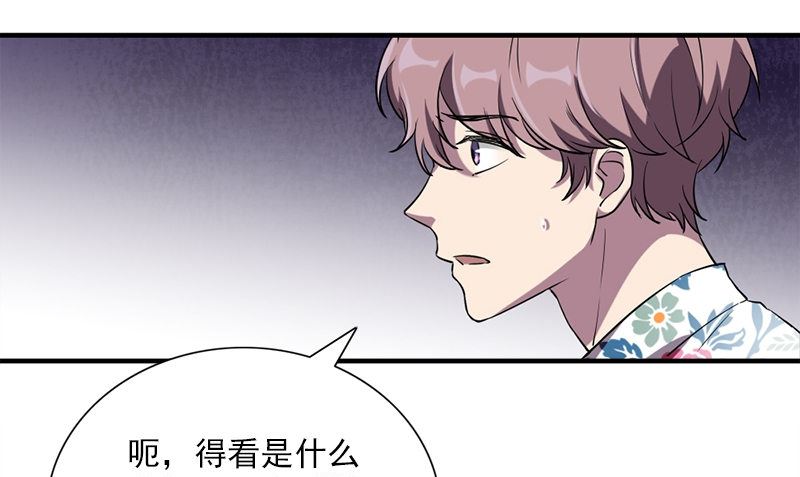 第36话 奇怪的他57