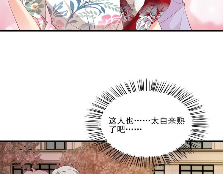 第2话 桃树下的人13