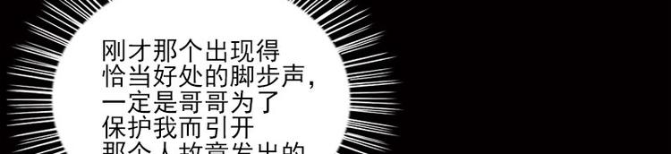 第7话 寻找我的人95