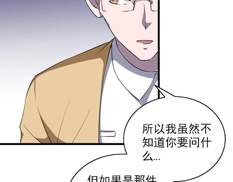 第25话 失踪的孩子们36
