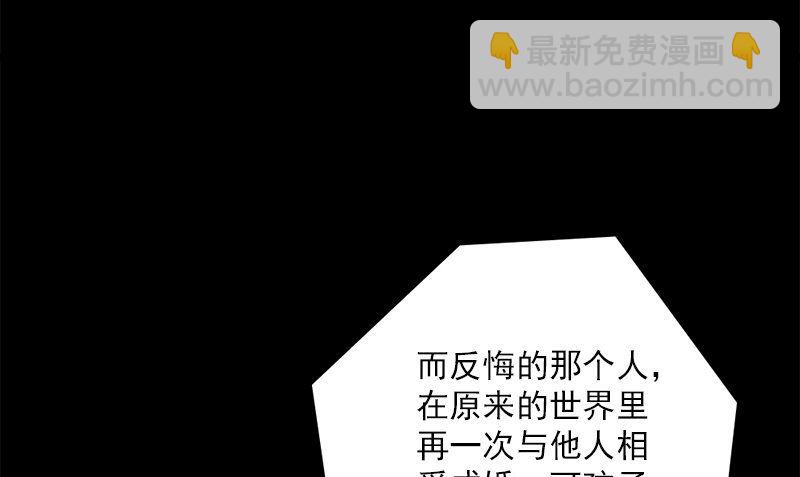 第31话 最初的约定87