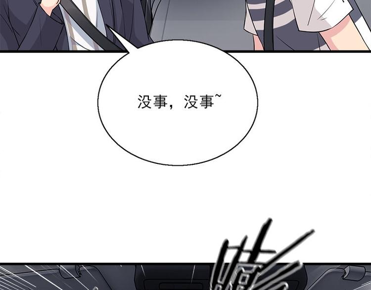 第15话 鬼要来找你啦49