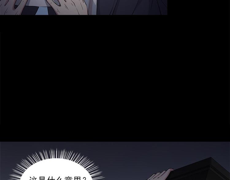 第8话 盲文16