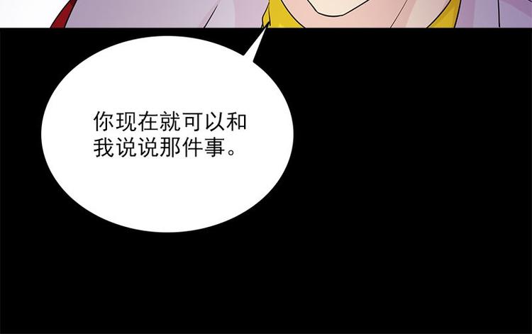 第20话 别偷看77