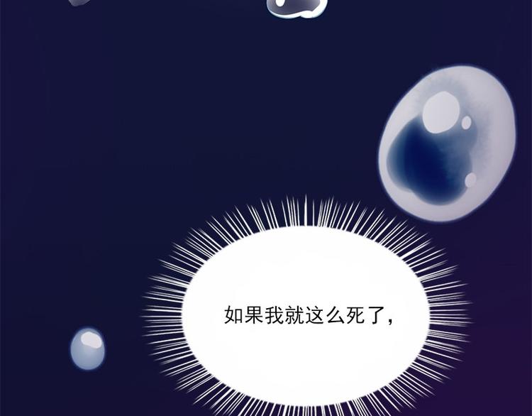 第4话 溺水93