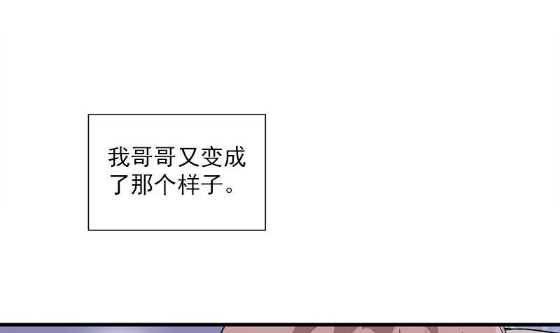 第31话 最初的约定9