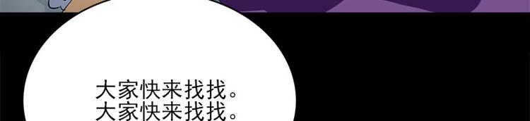 第11话 小孩子的手77