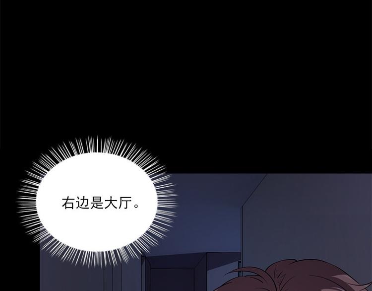 第8话 盲文34