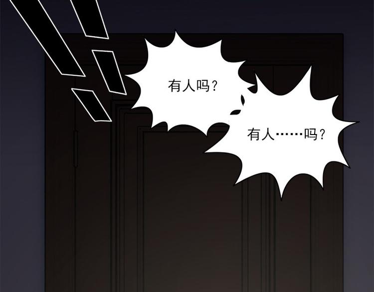 第6话 无法知晓的时间84