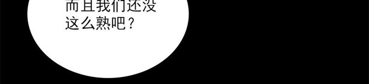 第21话 谬论8