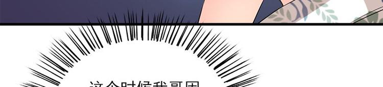 第19话 不可思议的事20