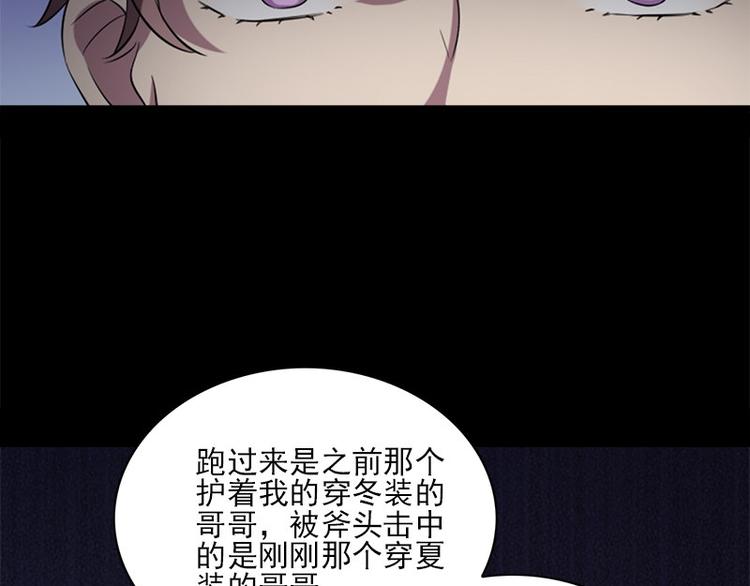 第10话 追与逃4