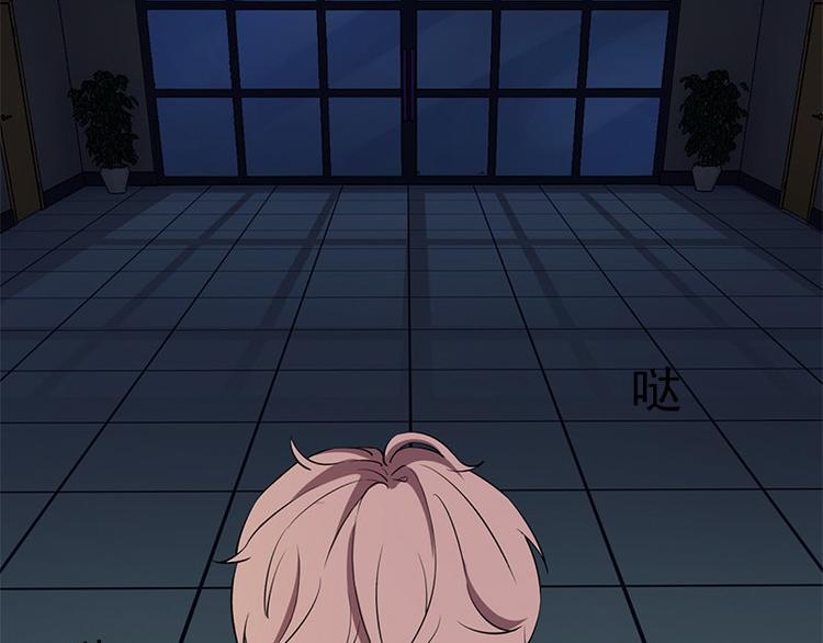 第3话 人面桃花91