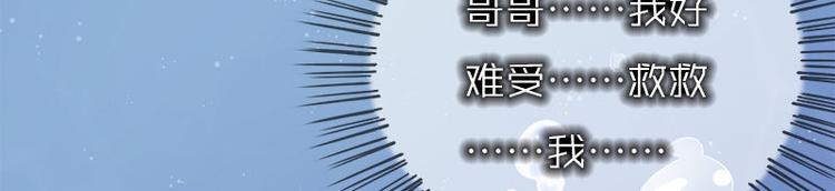 第17话 怪异32