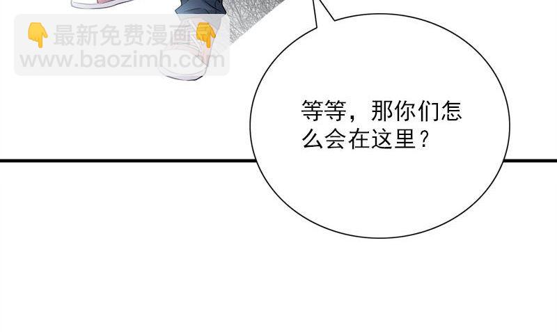 第31话 最初的约定39