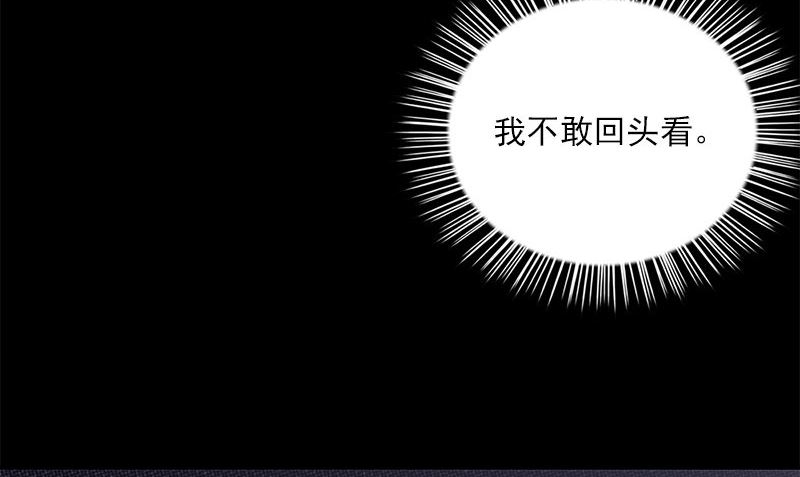第36话 奇怪的他25