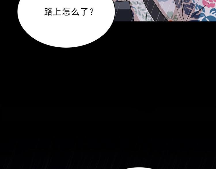 第20话 别偷看61