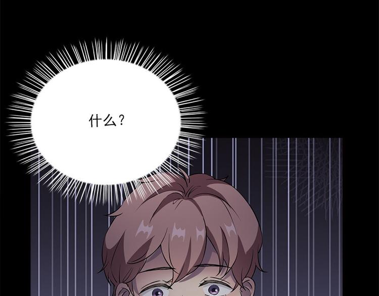 第5话 哥哥66