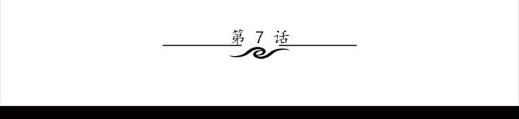 第7话 寻找我的人2