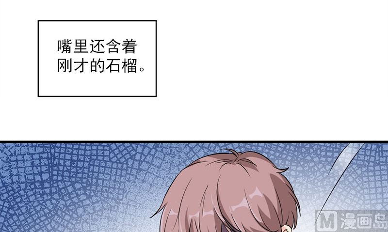 第29话 背叛那个人的惩罚5