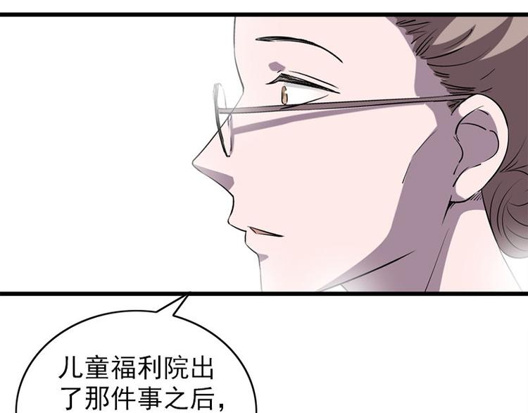 第25话 失踪的孩子们33