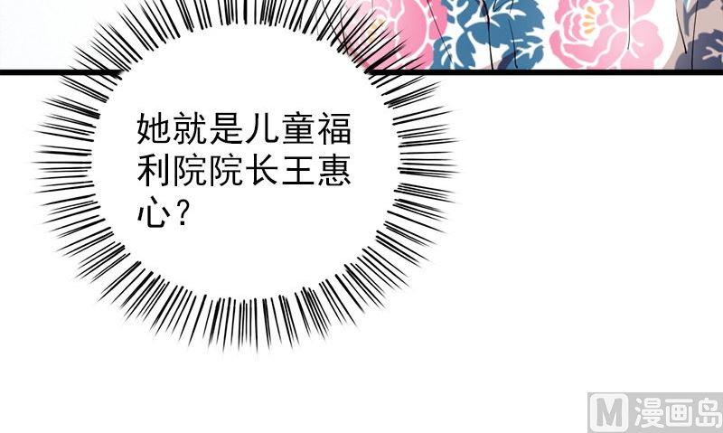 第26话 不是亲哥23