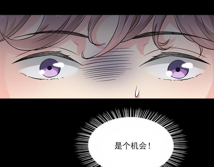 第3话 人面桃花6
