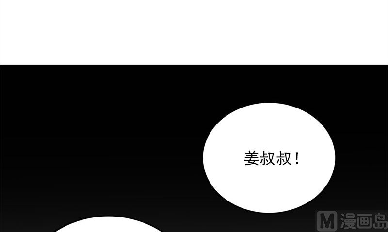 第28话 石榴5
