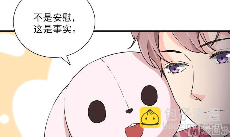 第31话 最初的约定29