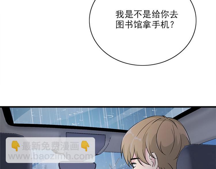 第18话 吻痕55