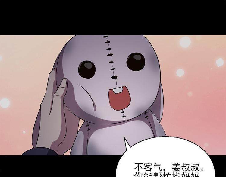 第13话 腐臭味7