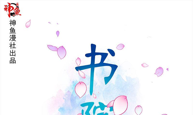 第35话 不需要犹豫的选择0
