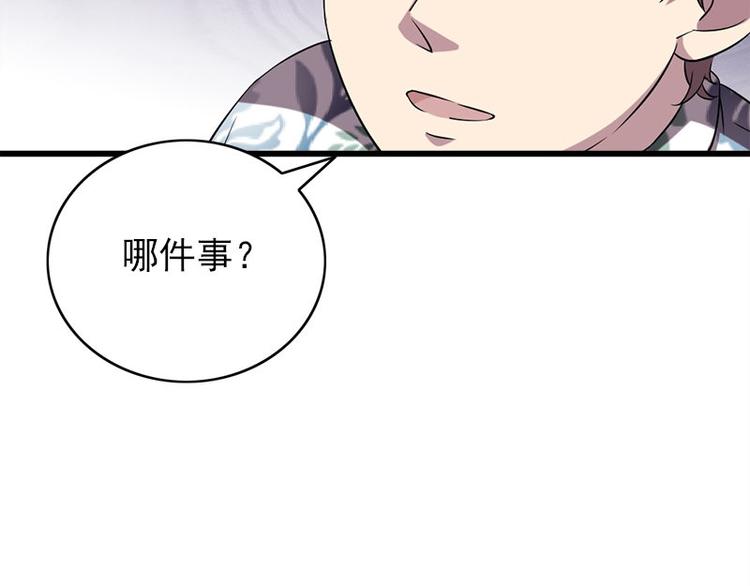 第25话 失踪的孩子们40