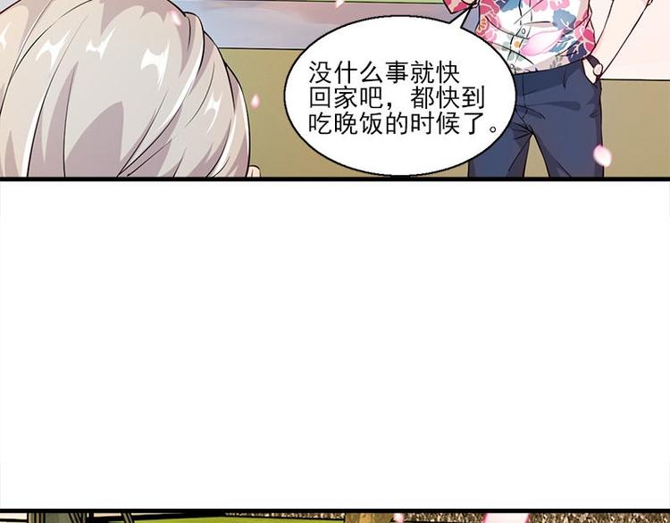 第2话 桃树下的人51