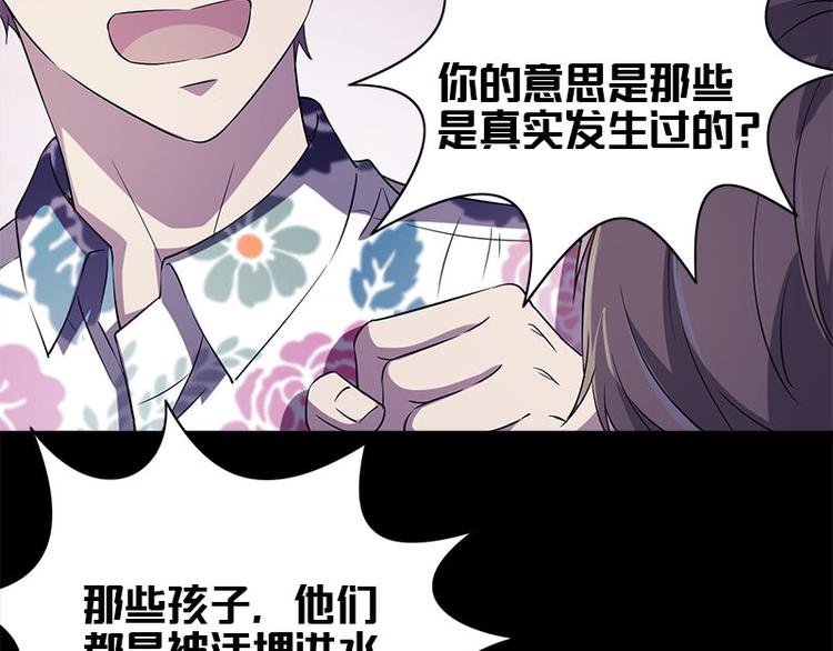 第22话 骸骨铺就之路37