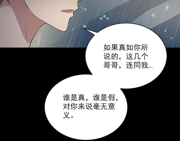 第21话 谬论57