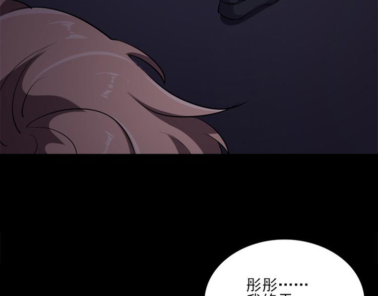 第10话 追与逃19