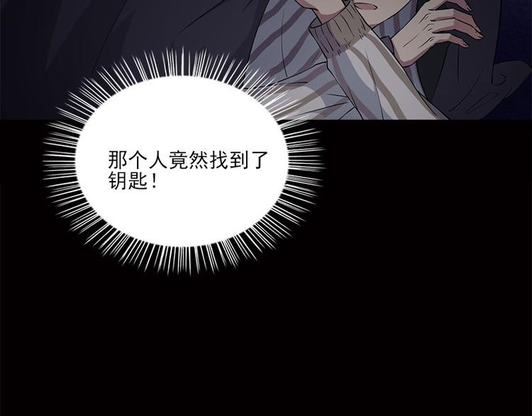 第7话 寻找我的人58