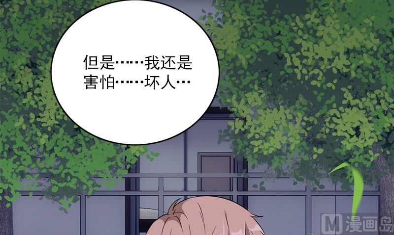 第30话 四分五裂83