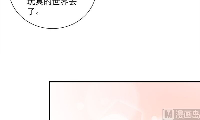 第31话 最初的约定14