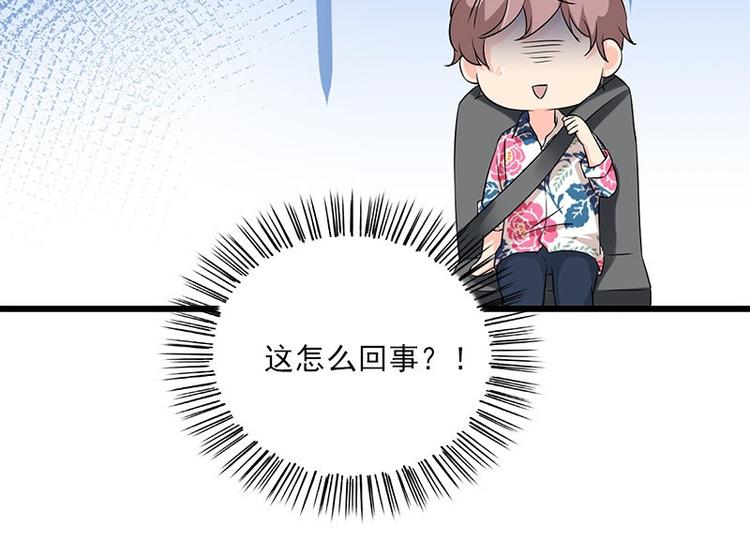 第18话 吻痕79