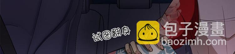第21话 谬论5