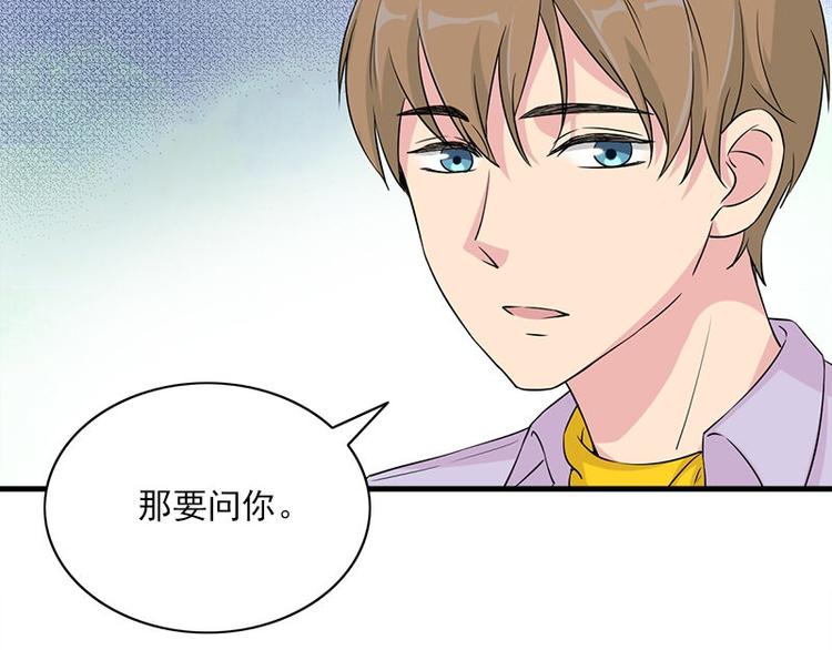 第18话 吻痕60