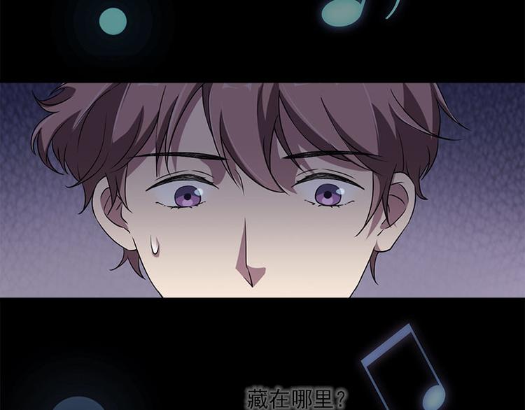 第13话 腐臭味52